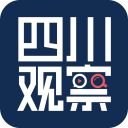 四川观察app下载安装安卓版